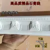 Linha de Gesso Francesa Teclas de Piano Cabeça de Tigre Ondulado Parede de Fundo de TV Pálpebras Duplas Teto Linha de Gesso Tira Decorativa
