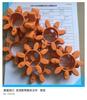 Arandela amortiguadora de acoplamiento KTR elastómero GR ROTEX GS14 19 24 28 38 48 55 65 75