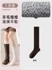 Calcetines de lana holgados para mujer, calcetines para la pantorrilla de otoño e invierno, nuevo estilo 2025, combinados con zapatos Birkenstock, calcetines largos y hasta la pantorrilla, Serie Miu