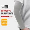 Tecnologia Tangyuan Mangas de Gelo Protetoras do Sol Masculinas Mangas de Seda de Gelo Anti-UV Braço Protetores de Braço de Verão Mangas Esportivas de Ciclismo
