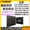 MT29VZZZBD9GQFPR-046W.9Q9 MT29VZZZBD9DQKPR_046 W.9M9 JZ114