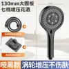 Set de Cabezal de Ducha de Mano con Booster para Uso en Casa, Cabezal de Ducha a Presión para Baño, Cabezal de Ducha Calentador de Agua
