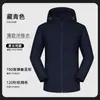 Ropa de Trabajo para Otoño e Invierno para Empleados, Chaquetas Impermeables y Cortavientos con Logo Impreso y Bloques de Color, Abrigos de Trabajo