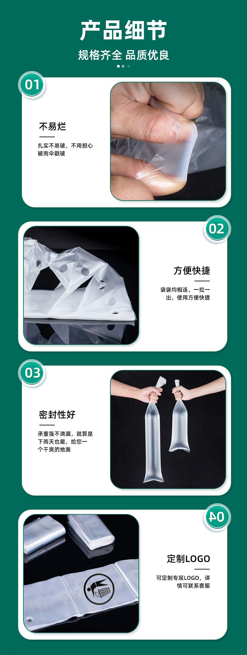 详情页_06