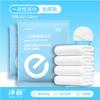 Toalla de Baño Desechable, Toalla de Baño Plegable, Ultragruesa, Extragrande, Absorbente, Sin Pelusa, Empaque Individual para Viajes de Negocios y Hoteles