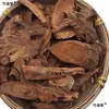 Raiz de Saponária Selvagem Medicina Herbal Chinesa 500g Recém-chegado Raiz de Sabugueiro Velha Raiz de Sabugueiro