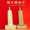 Imán para Refrigerador Copa Dorada Ouyonggu Imán de Metal con Relieve Decoración Museo del Palacio Tendencia Nacional Viaje Regalo Cultural y Creativo