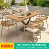 Silla Mojia de Ratán Nórdico para Exteriores, Juego de Mesa y Sillas de Exterior de Alta Gama para Patio Jardín, Mesa de Madera Plástica, Mesa y Sillas Sencillas Tejidas de Ratán Piedra