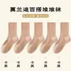 Meias Zhuji Selecionadas Cuidadosamente para Mulheres, Meias de Cano Médio para Verão e Outono no Atacado, Meias Femininas da Moda, Meias Arrastão de Alta Qualidade Sem Costura, Meias Longas