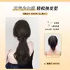 Peruca Curta para Mulheres, Estilo Amarrar, Cachos em Forma de Pera, Rabo de Cavalo Curto, Cabelo Longo Cacheado, Cabelo Sintético Trançado, Rabo de Cavalo Longo Cacheado