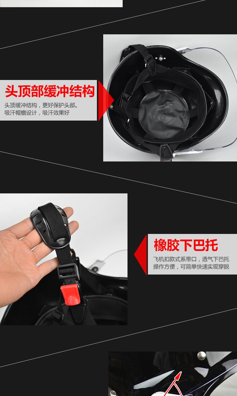德式带面罩头盔描述_04.jpg