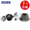 GB6187 porca autotravante com flange anti-afrouxamento chapa de ferro galvanizado alta resistência hexagonal antiderrapante 12 tampa de parafuso 5M6M8M10