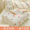 Nueva Colcha Acolchada de Algodón Puff con Borrego de Leche para Cama Individual Pieza Única Cubre Cama Cubre Cama Pieza Única Juego de Cama Universal Cuatro Estaciones