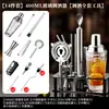 Set de Batidora de Acero Inoxidable Vaso Batidor de Vidrio Batidor Manual Barra de Cócteles Herramienta de Bartending Vaso Batidor Básico de Entrada