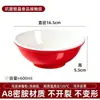 A8 Melamina Imitación Porcelana Bol para Wontons Bol para Gachas de Desayuno Bol Especial Anti-Borde Plástico Bol para Leche de Soya Hulatang Bol para Arroz Uso Comercial