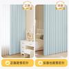 Cortinas Blackout para Quarto 2026 Novo Modelo Chenille Dupla Face Toque de Luxo Estilo Creme Espessadas Leve Cortinas Estilo Francês para Sala de Estar