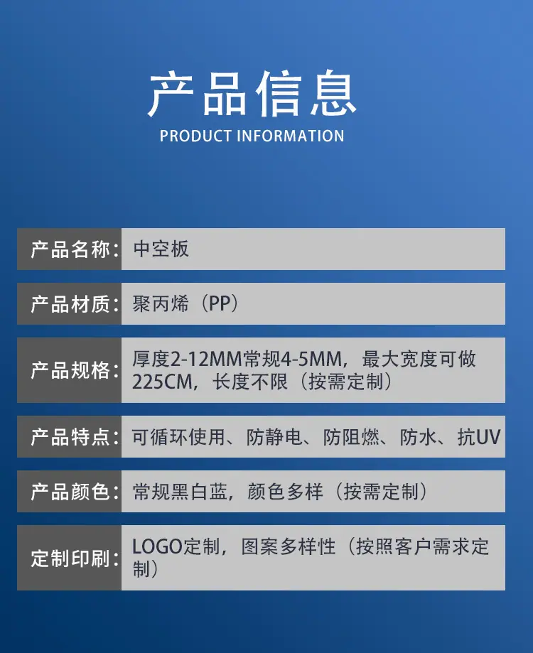 详情页_12