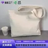 Bolsas de Algodão e Linho com Logo Personalizado, Bolsas de Mão em Lona, Sacolas de Compras de Roupas para Supermercado, Sacolas de Embalagem, Versátil DIY para Estudantes