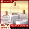 En stock botella de perfume de vidrio transparente de 30 ml con cuello de 15 mm, botella rociadora de perfume, botella vacía, botella de recarga de alta gama, botella de vidrio
