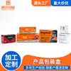 Fabricante de Cajas de Color Personalizadas, Cajas de Cartón Corrugado, Cajas para Empaque de Productos Cosméticos y Cajas de Empaque de Alta Calidad con Textura Super Dura