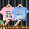 Camisetas de Manga Curta para Crianças Maiores, Roupas Casuais de Verão para Crianças, Camisetas de Manga Curta 100% Algodão para Meninos, Camisetas Estilosas, Largas e Modernas para Meninos
