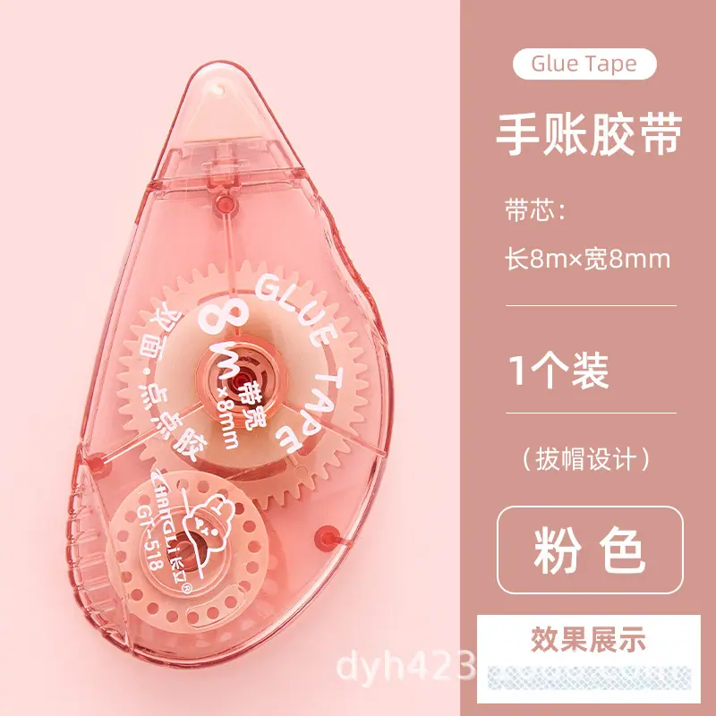 5188 点点胶 展11.jpg