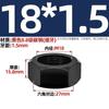 Tuerca de Paso Fino Grado 8.8 Gb6171 Tuerca Hexagonal de Paso Fino con Hebilla Fina Tapa de Tornillo M8M10M12M14M16M20