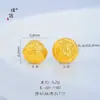 Precio Original 4.28 Yuan, Venta de Liquidación a Pérdida, Sin Devoluciones ni Cambios, Inventario en Tiempo Real, Tesoro Agujero Pasante