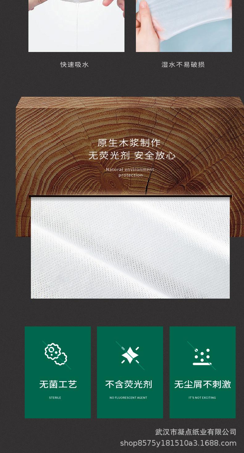 蜀红门盒子详情页_09.jpg