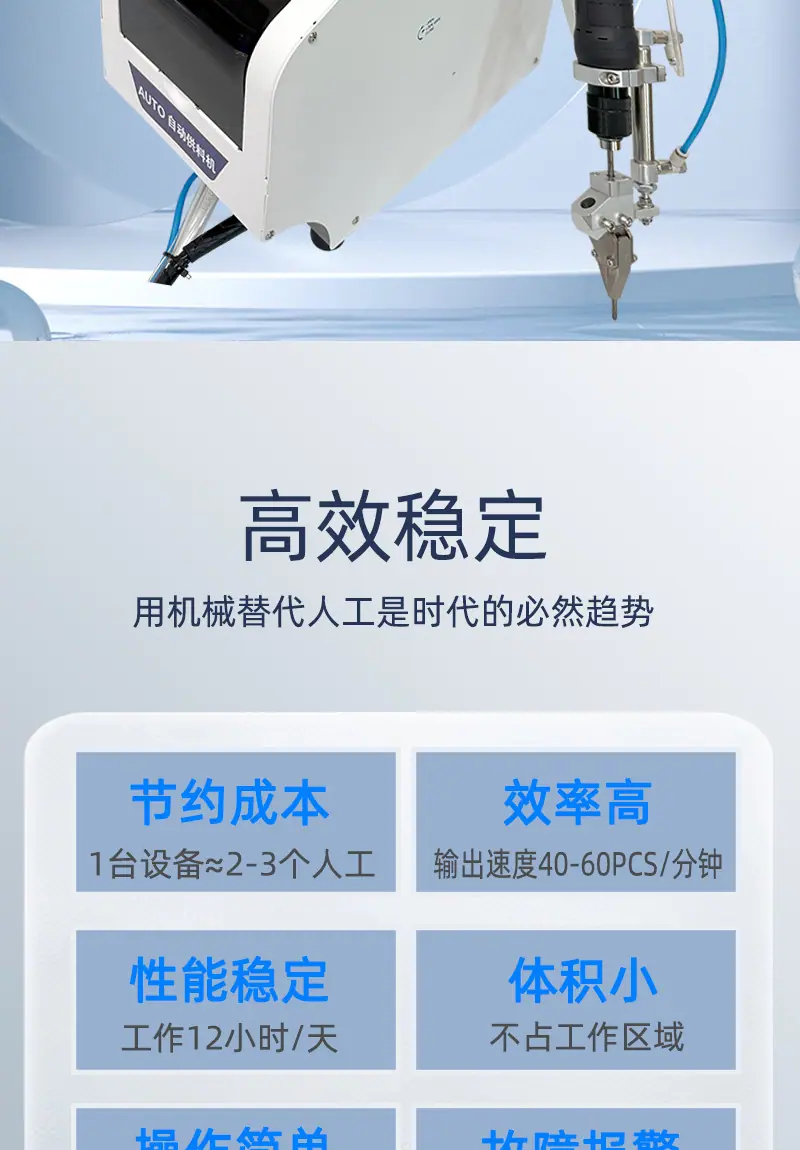 BB-200S手持式锁螺丝机_02.jpg