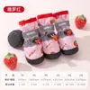 Sapatos para cachorro adequados para todas as estações, respiráveis, antiderrapantes, resistentes ao desgaste, não removíveis, sapatos de sola macia para filhotes de Teddy