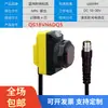 Interruptor Fotoelétrico a Laser Infravermelho Qs18Vp6D Vn6D Vn6R 6Lv/Lp Q5 Q8 Sn6L Sensor