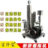 Máquina de Envelhecimento e Filtragem de Baijiu em Aço Inoxidável Yi Qian Jia, Remove Sabor Qu, Amargor, Turvação, para Bebidas Medicinais Caseiras, Remove Óleos Fusel, Frete Grátis