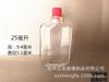 Botella de Aceite Activo de 50ml, Botella de Vidrio, Botella Vacía, Botella de Medicina, Aceite de Cártamo, Botella Pequeña de Esencia de Aceite para el Viento, Mayoreo