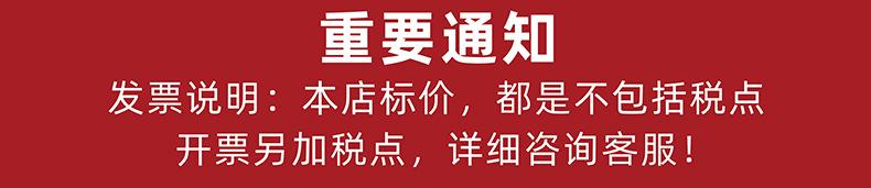 1 ok 重要通知 发票 字体水印