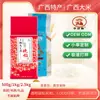 Arroz al por mayor Personalización Arroz de Guangxi 500g 1kg 2.5kg Fábrica de origen Regalo OEM ODM Personalización de marca privada