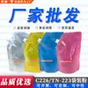 Compatible con cartuchos de tóner Konica Minolta C226 256 266 C7222 7226 TN-223 TN-224, tóner nuevo, envío gratis