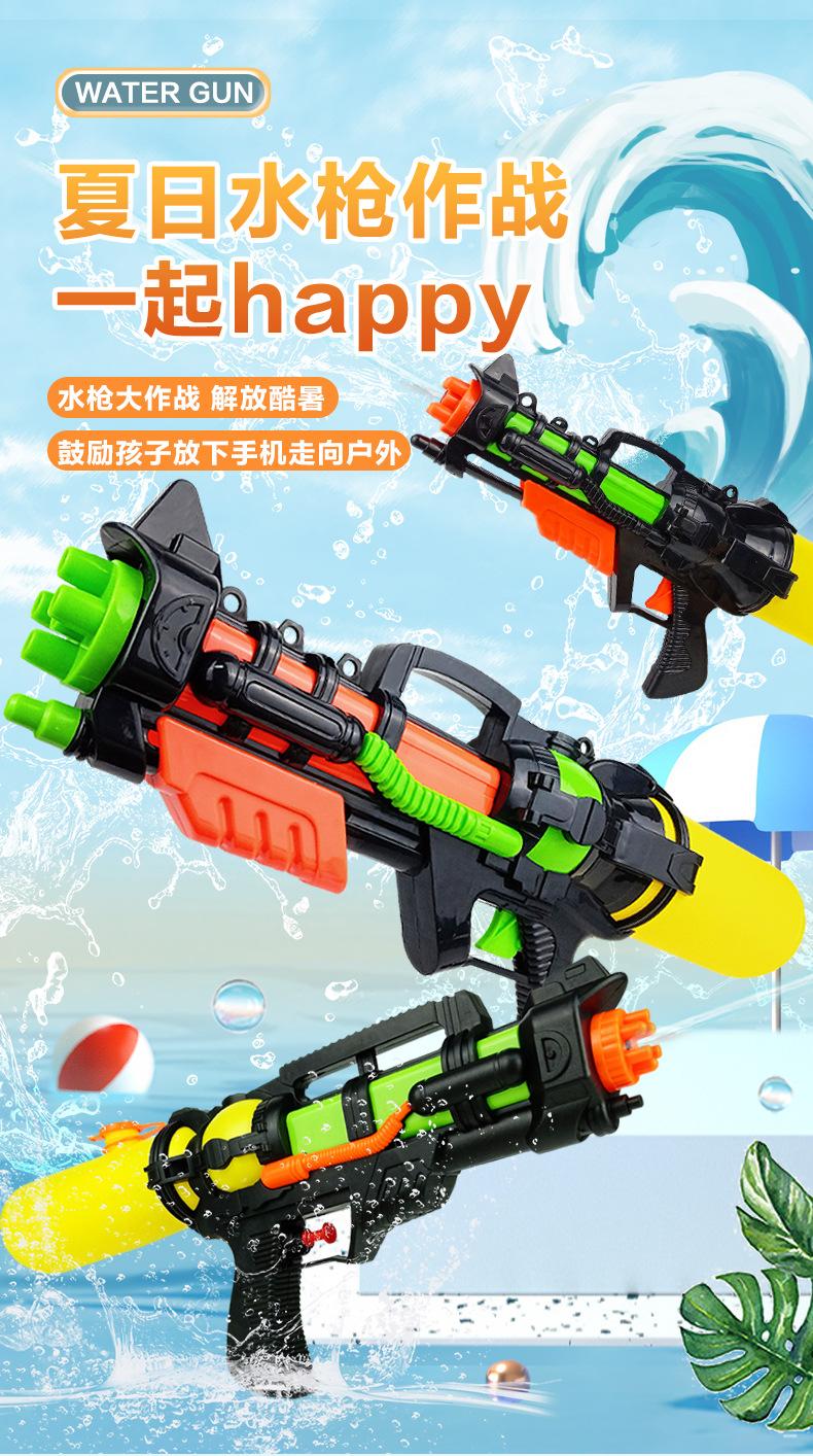 夏季大水枪_01.jpg