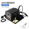 Estación de Soldadura Yitao 203H 205H Pantalla Digital de Alta Frecuencia Soldador Eléctrico 150W Temperatura Constante Alta Potencia Industrial 90W Soldador Ajustable en Temperatura