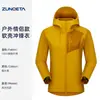 2026 Nova Jaqueta Softshell Personalizada Alta Elasticidade Composta Impermeável Corta-vento Costura Selada Camada Única Jaqueta para Montanhismo Outdoor