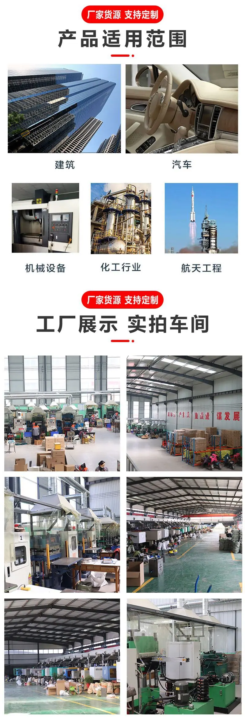 橡胶4.jpg