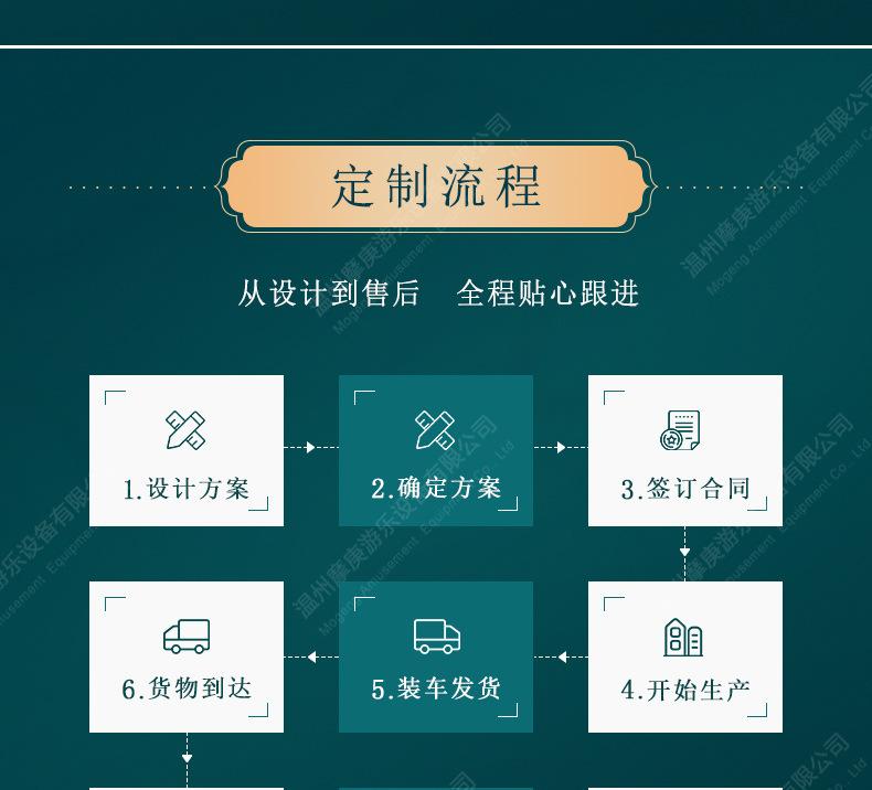 木质组合滑梯_24.jpg