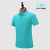Polo logo personalizado estampado overol ropa de trabajo camiseta manga corta solapa color liso camisa cultural publicitaria Empresa Personalizado