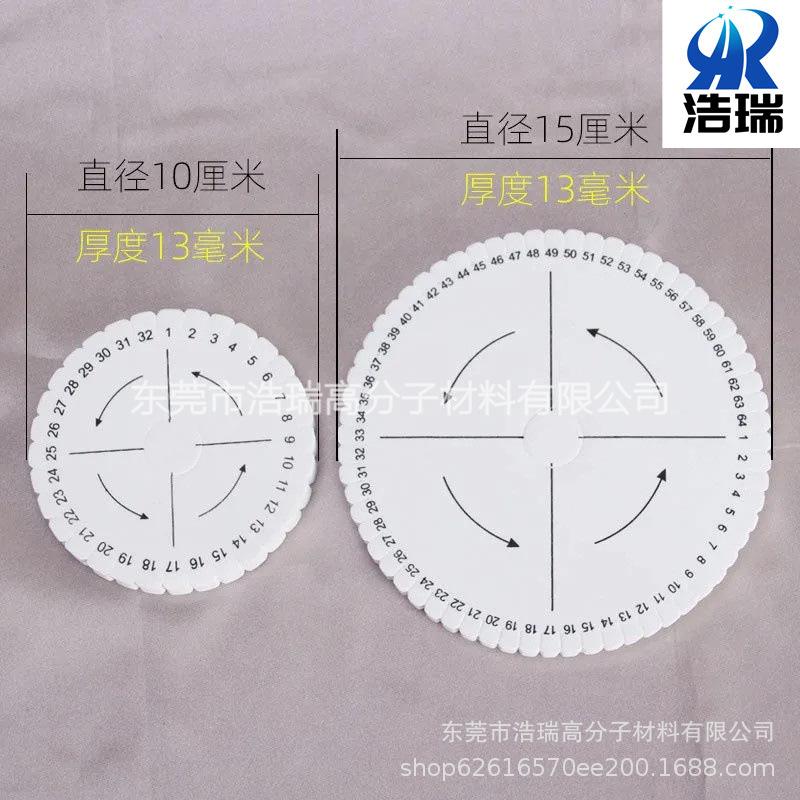 EVA编织器  绕线板 (24).jpg