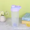 Vaso Mezclador Personalizado Vaso Portátil para Batidos para Hombres y Mujeres Fitness al Aire Libre Sellado Polvo de Proteínas Vasos de Agua de Grado Alimenticio PP Transfronterizo