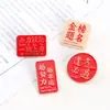 Accesorios para Estudiantes Insignia de Nominación Jin Bang Estilo Chino Cada Examen Debe Pasarse Broche Nuevo 2023 Broche Bendición Celebración