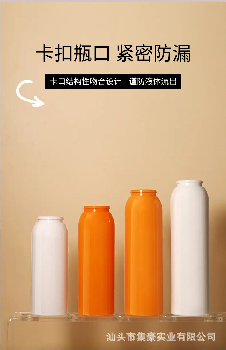 F32C-P03-G04瓶套系列-详情页-恢复的-恢复的_0