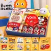 Regalos de Cumpleaños para Niños y Niñas, Recuerdos para el Día del Niño, Cajas de Regalo Sorpresa Prácticas y de Alta Gama