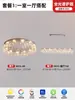 Luminária de Teto para Sala de Estar de Cristal de Luxo Leve Moderna Simples e Atmosférica 2025 Novo Pacote de Iluminação para Quarto Principal Combinação