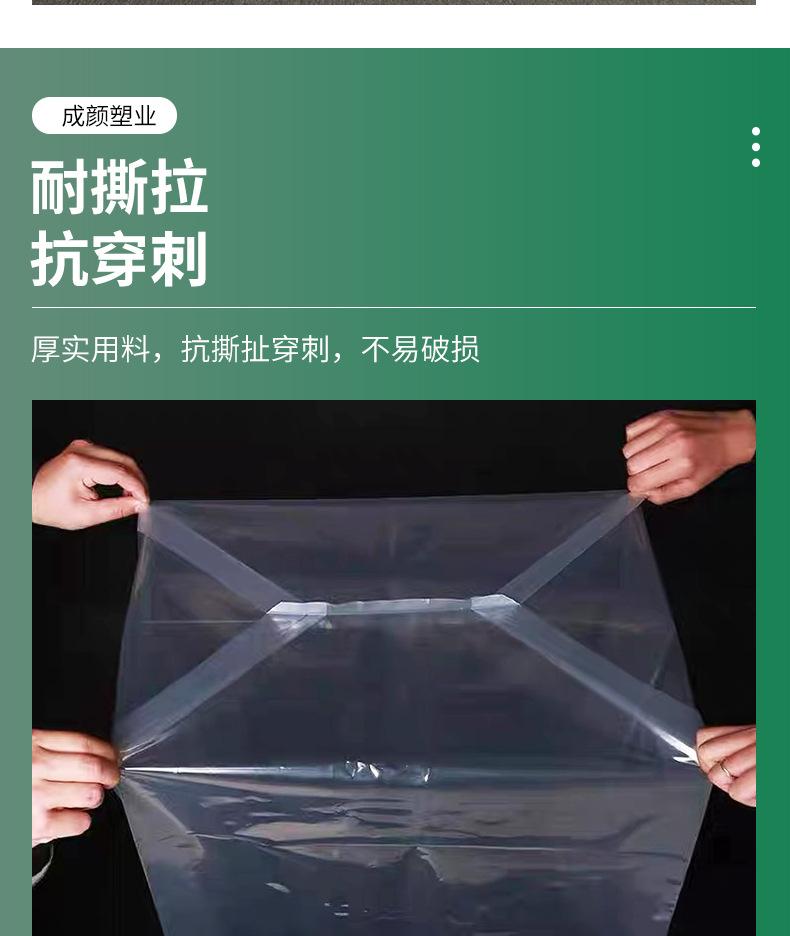 塑料袋_007